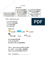 一年级1