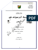 gl1.pdf