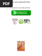 Download Ravan-Samhitapdf by Ronak Desai SN365439008 doc pdf