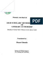 Arabs ScholarsMethodologiesOfLiteraryAuthorship