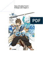 (Doushi No Jikan) Zestiria Novel I - Prologue and Chapter 1