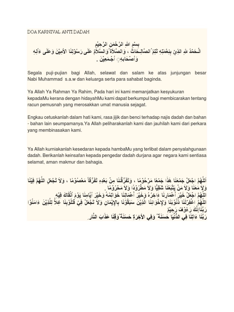 Teks doa majlis anti dadah