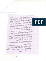 Shiv Prarthana For Pradosh PDF