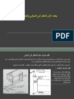Random 151218145021 Pdf