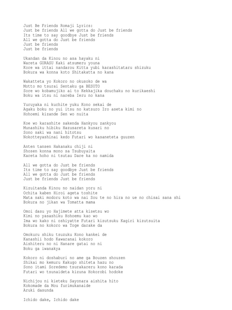 just be friends 歌詞