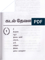 Kadal Devathai PDF