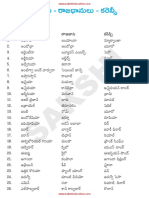 16Deshalu_Rajadhanulu_Currency.pdf