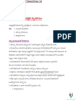 AP-Geography_Physical_Setting_Telugu.pdf