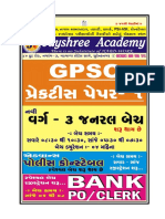 GPSC MODEL PAPER - 1 by Jayshree Academy PDF