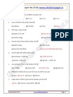 GPSC Model Paper No.25 by Sihikshanjagat