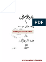 Jadeed Ilmul Arooz by Prof. Abdul Majeed MA PDF