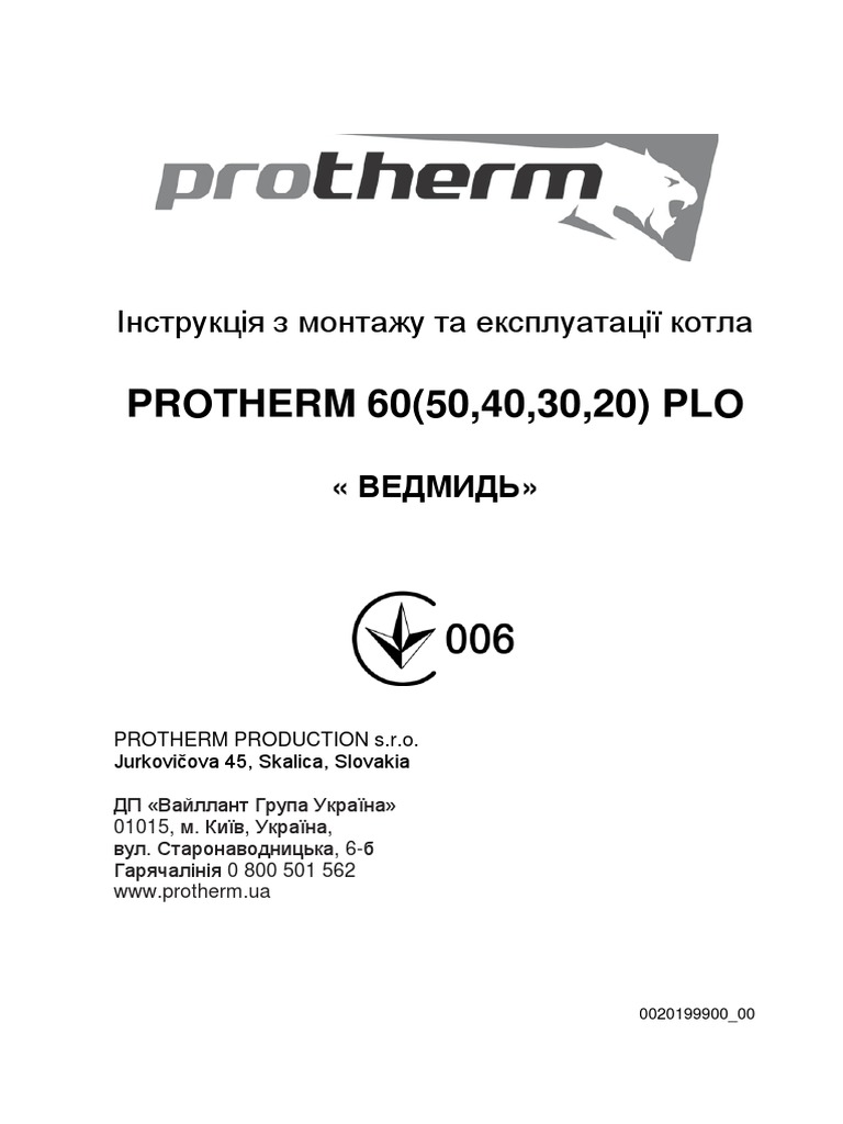 Protherm Plo | PDF