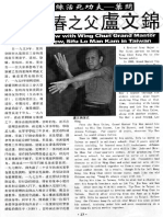 Tw Wing Chun Father Lmk 2007