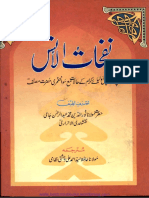 Nafahaat Ul Uns PDF