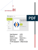 E-Guide Demonstration PPT 8