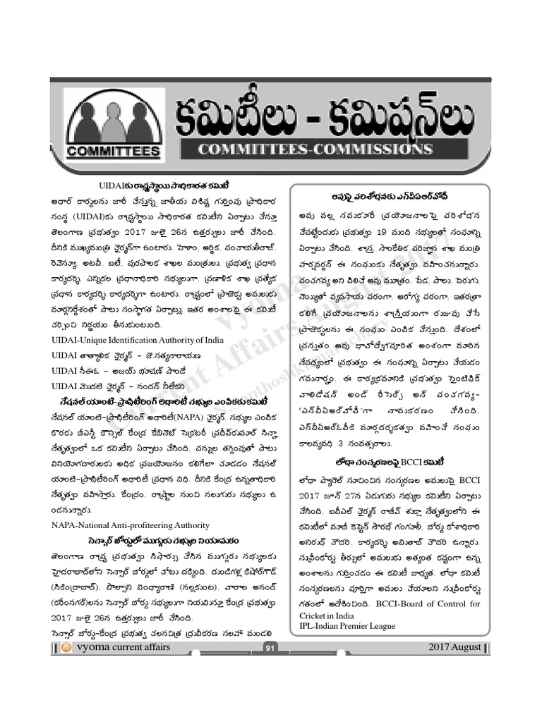 Overview of the Unique Identification Authority of India (UIDAI) and ...