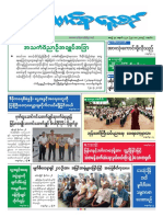 Union Daily (27-11-2017)