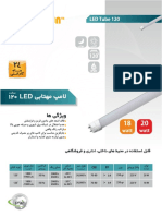 Lamp120 PDF
