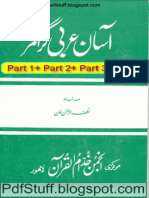 Aasan Arabi Grammar (PdfStuff - Blogspot.com) PDF