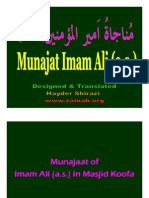 Munajat Imam Ali (As)