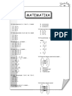 Soal-Matematika-Smp Kelas 8 1