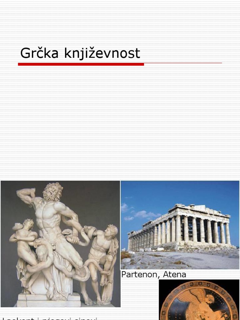 GRČKA KNJIŽEVNOST