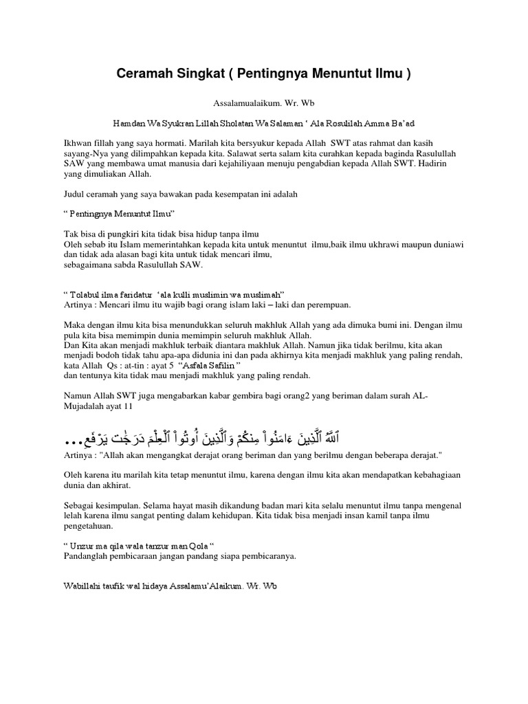 Teks Pidato Tentang Pentingnya Menuntut Ilmu Terkait Teks Teks Pidato Tentang Pentingnya Menuntut Ilmu Terkait Teks
