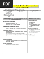 Big and Small Lesson Plan | PDF | Lesson Plan | Classroom