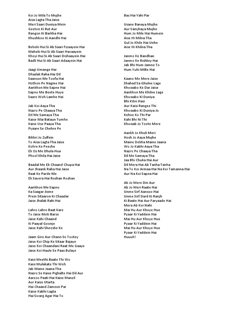 Lyrics Breathless & Breathless Reprise
