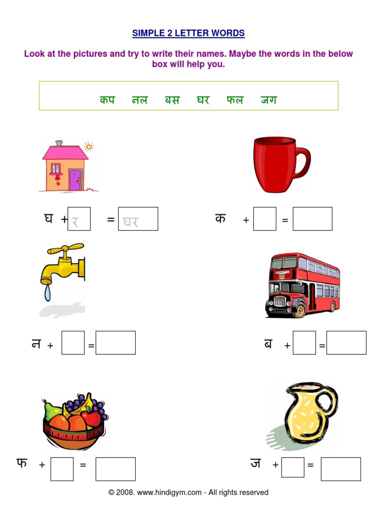 2letterwords PDF | PDF