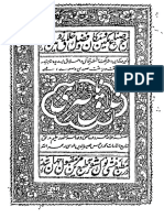 2015.315508.Akhlaque-Nasiri.pdf