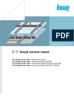 D11 - 2 - 7 - 2008 - Окачени тавани PDF