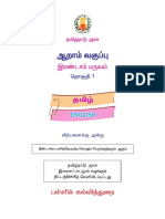 Std06-II-TamEng-1.pdf