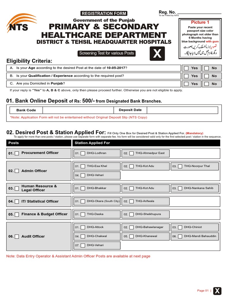 DHQ/THQ Job Application Form | PDF | Diploma | Academic Certificate