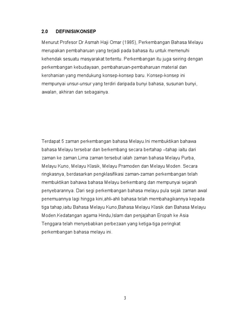 Sejarah An Bahasa Melayu