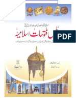 Atlas fatoohaat a islamia.pdf