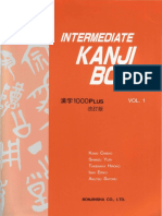 Intermediate Kanji Book 1.pdf