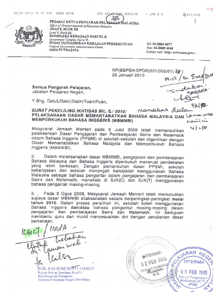Surat Pekeliling Panitia Bahasa Melayu