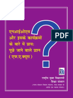 Handbook On FAQ (Hindi) - 12-11-2014