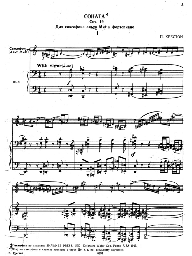 Sonata Op. 19 For E-flat Alto Saxophone- Alto Sax Free - 7