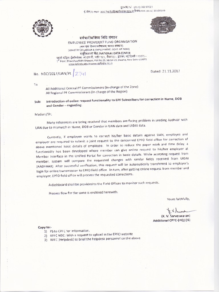 epfo-name-correction-information-technology-management-data-management