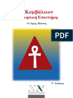 Kybaleion PDF