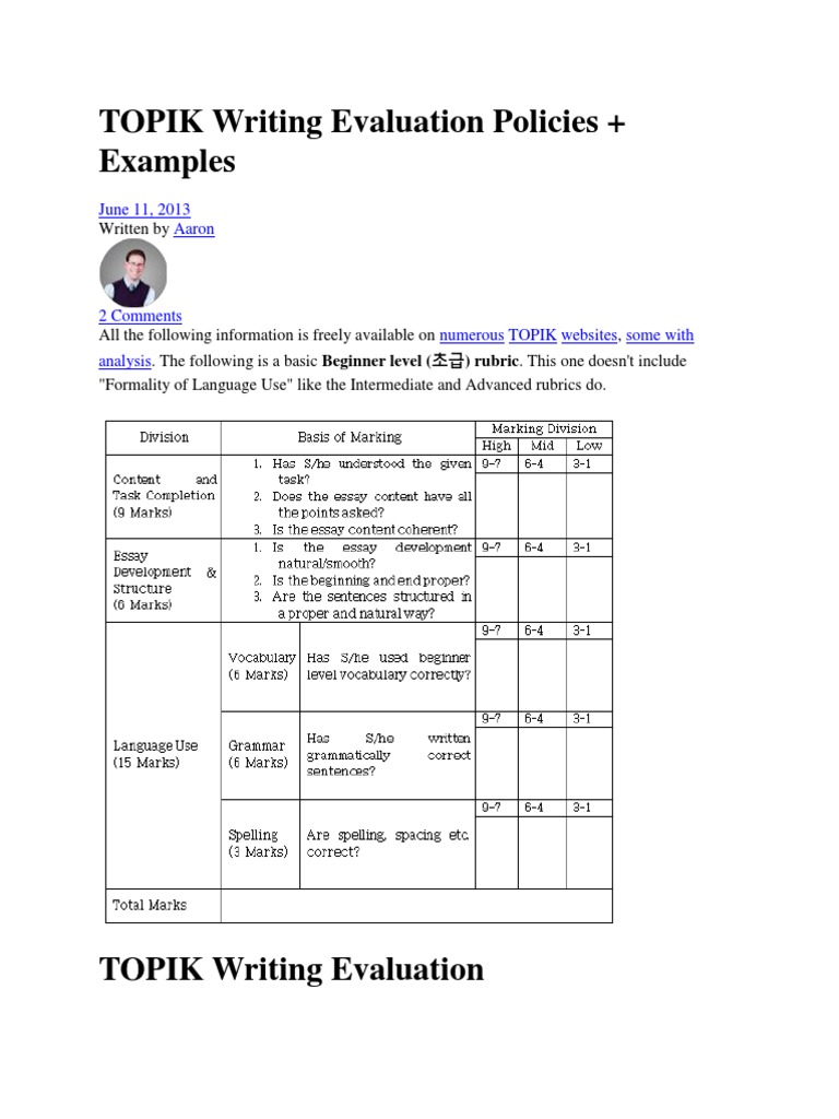 dissertation evaluation form rackham