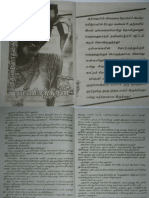 Manathin Varthai Puriyatho 1 PDF