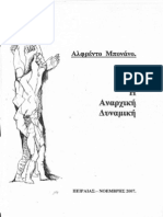 Η αναρχική δυναμική ~ Alfredo Bonanno