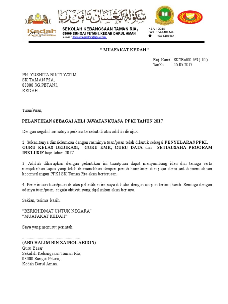 Contoh Surat Lantikan Guru Interim Tfm