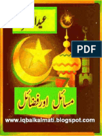 Fazail-M-Eid+Fitr