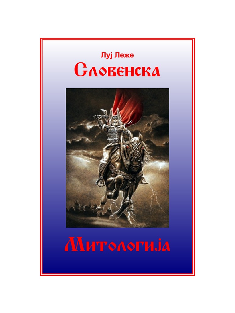 Slovenska Mitologija (Slavic Mythology) | PDF
