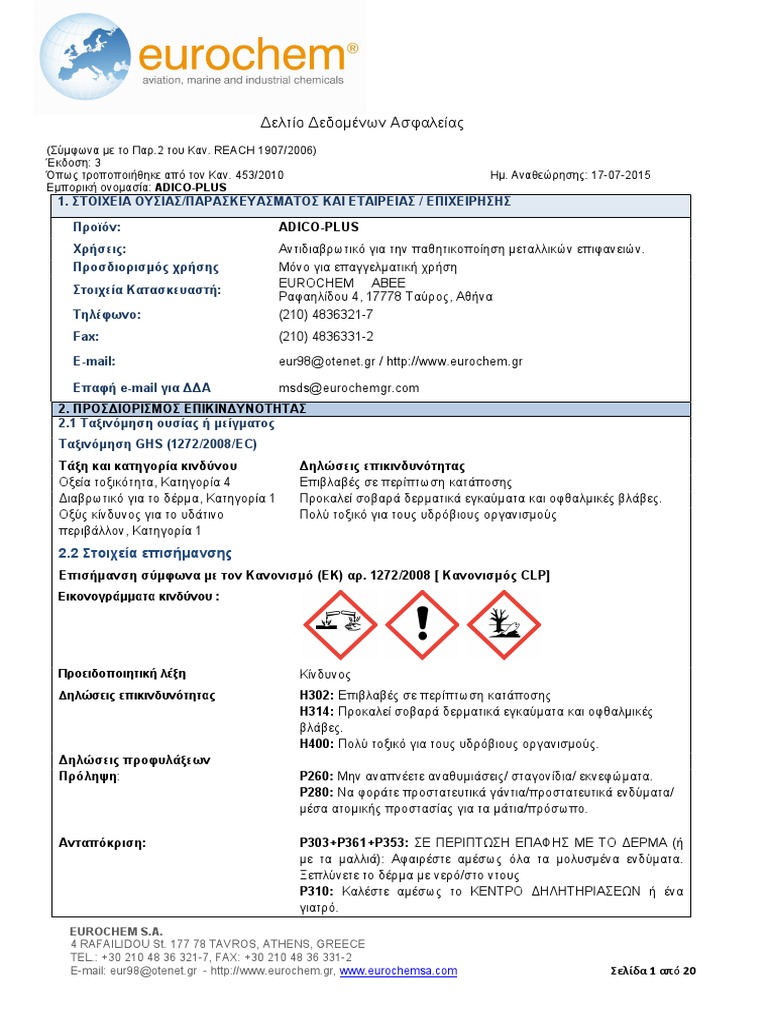 Adico Plus | PDF