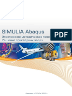 Abaqus Appltask